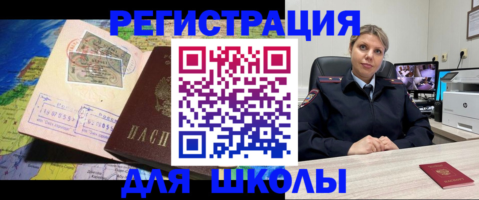 прописка от собственника в Карасуке
