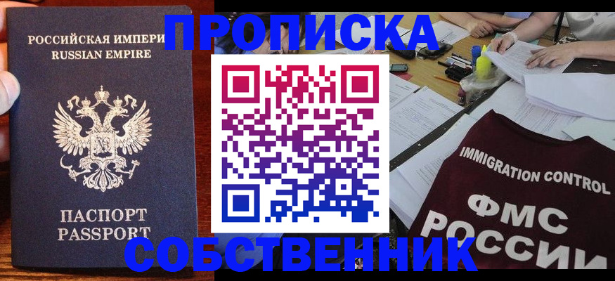 форма 3 в Карасуке